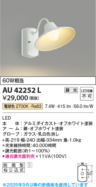 AU42252L