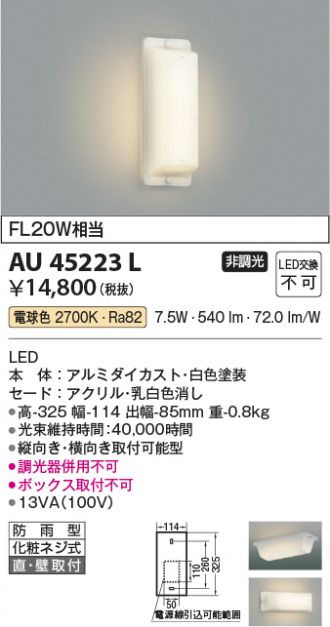 AU45223L