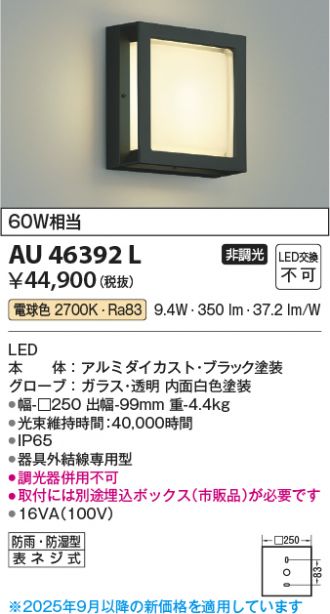 AU46392L