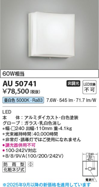 AU50741