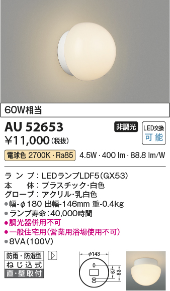 AU52653