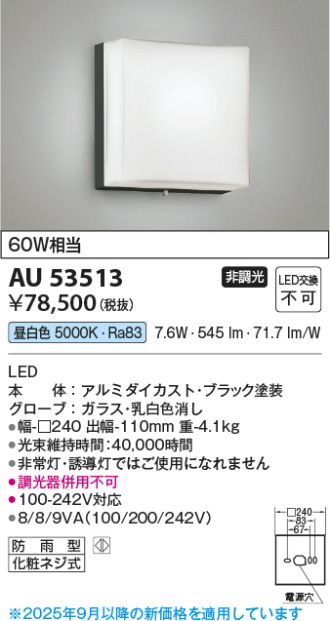 AU53513