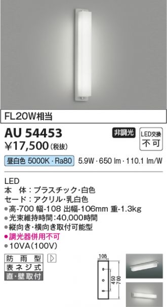 AU54453