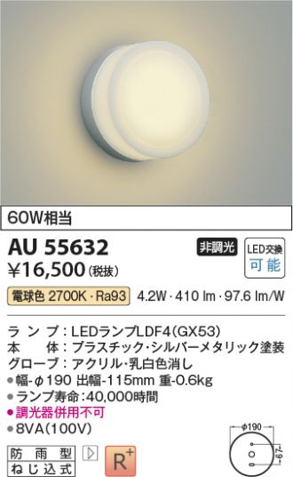 AU55632