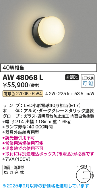 AW48068L