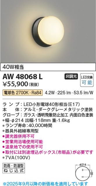 AW48068L
