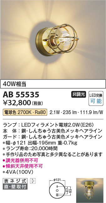AB55535