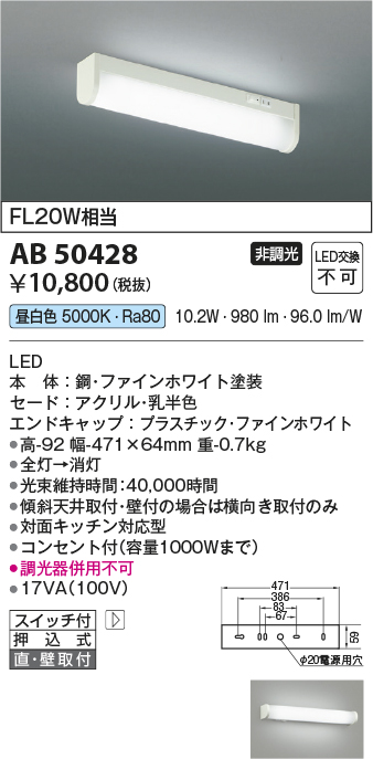 AB50428