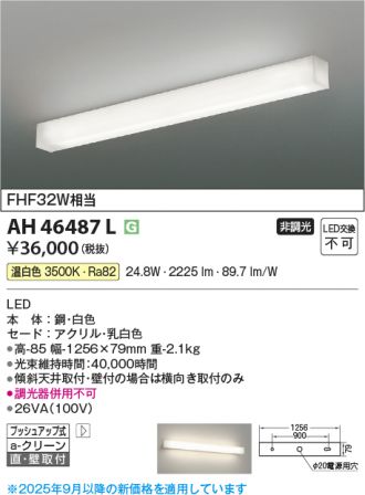 AH46487L