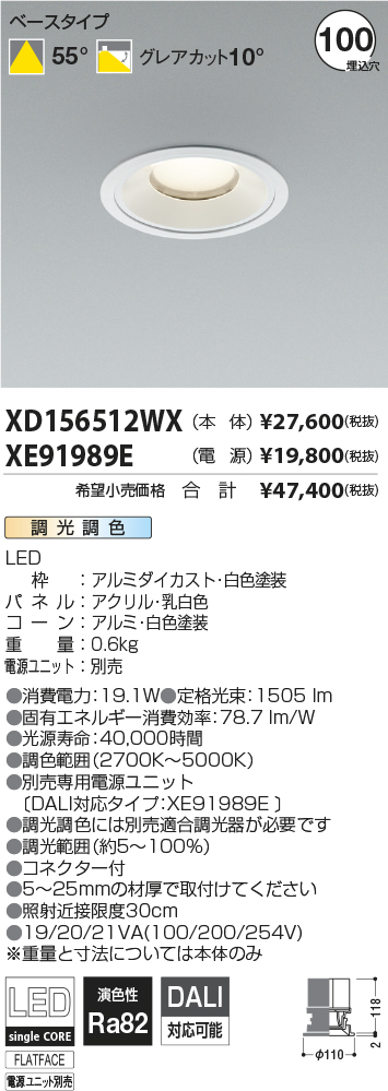 XD156512WX-XE91989E