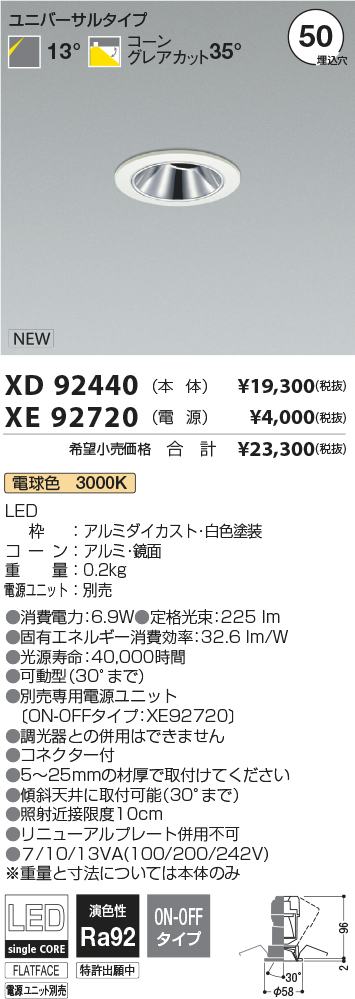 XD92440-XE92720