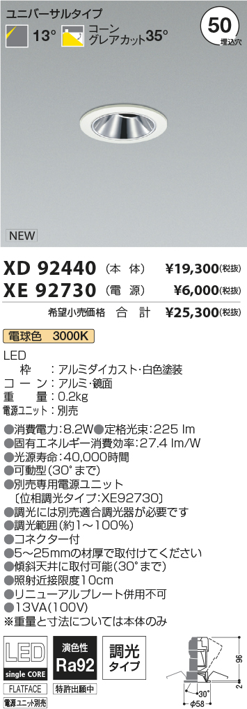 XD92440-XE92730