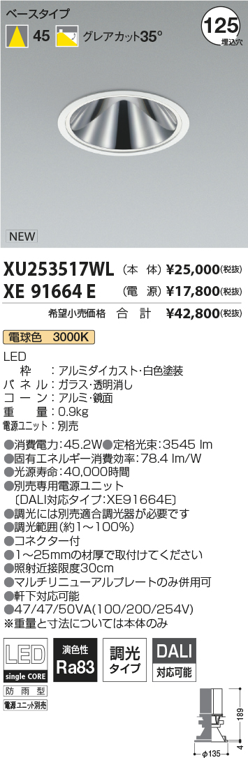 XU253517WL-XE91664E