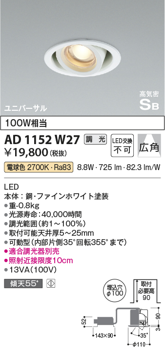 AD1152W27