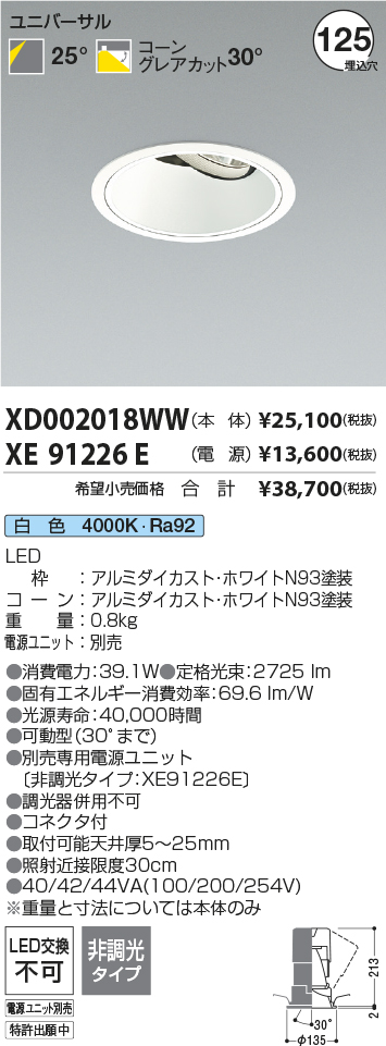 XD002018WW-XE91226E