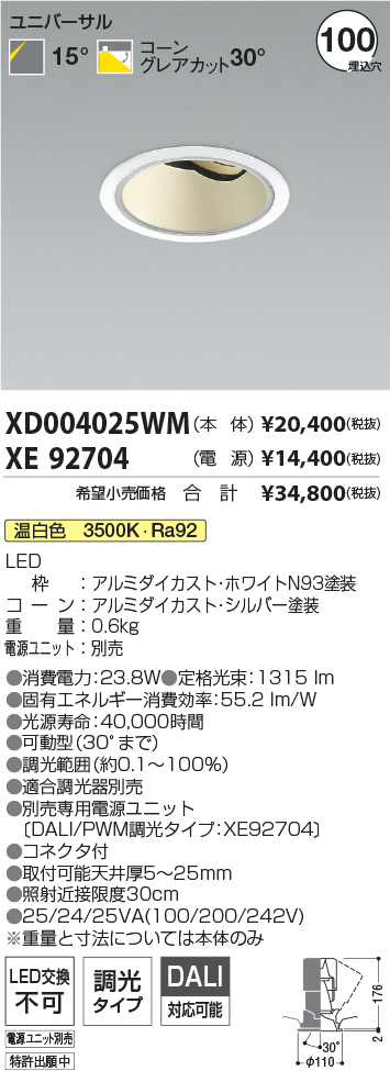 XD004025W...