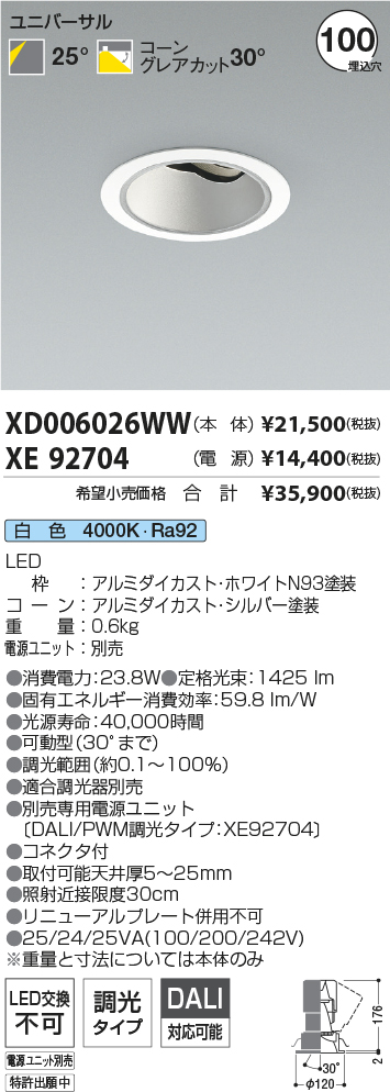 XD006026W...