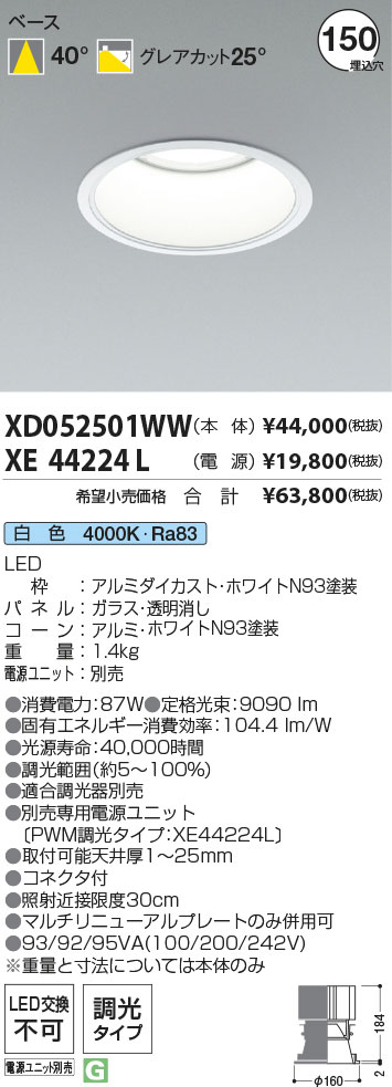 XD052501WW-XE44224L