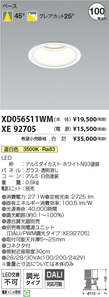 XD056511W...