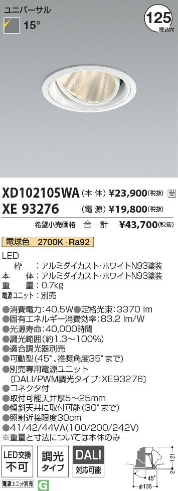 XD102105W...