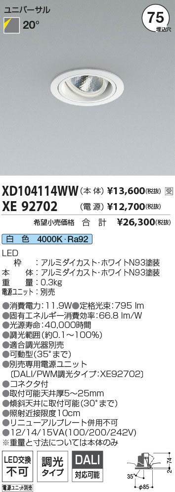 XD104114WW-XE92702