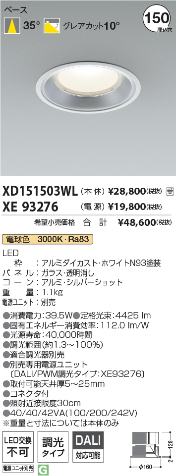 XD151503WL-XE93276