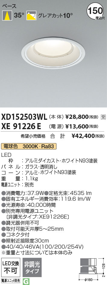 XD152503WL-XE91226E