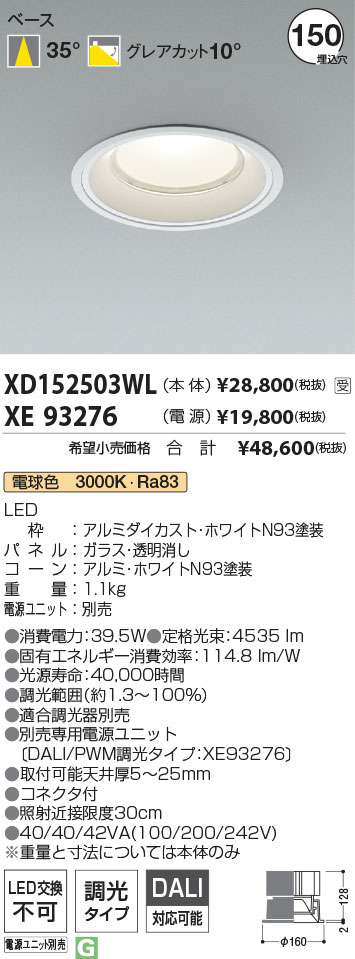 XD152503WL-XE93276