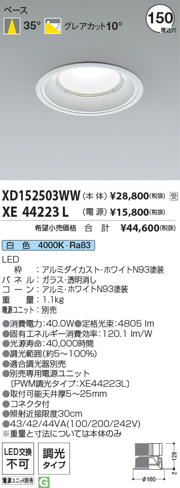 XD152503WW