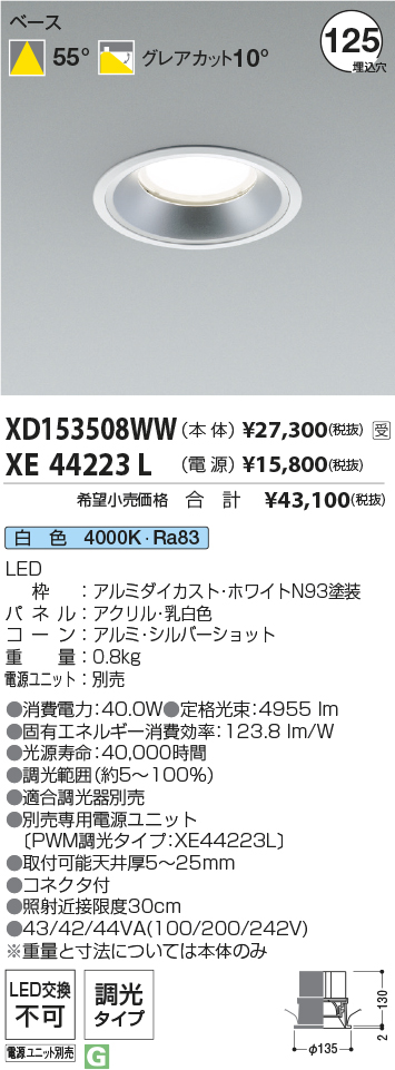 XD153508WW