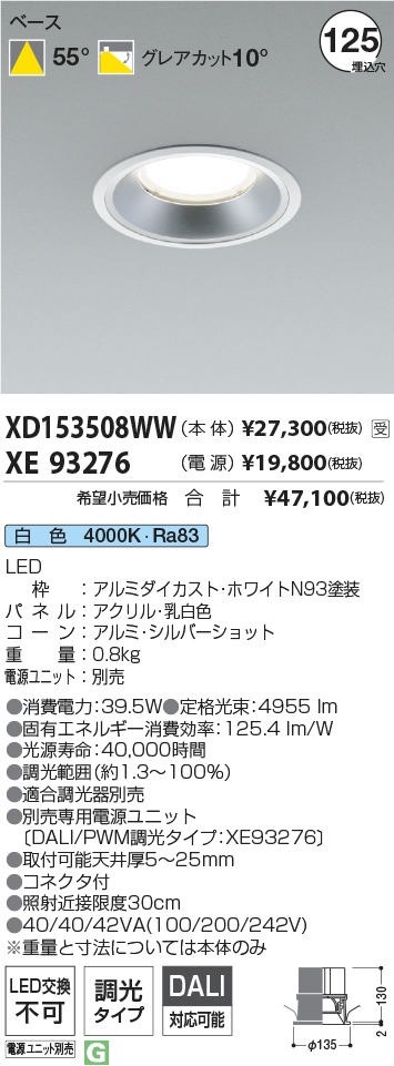 XD153508WW-XE93276