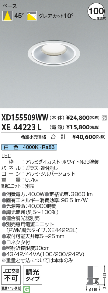 XD155509WW