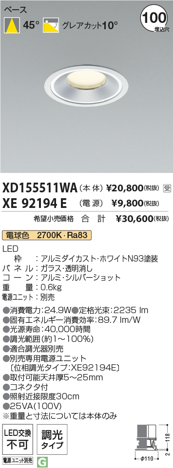 XD155511WA-XE92194E