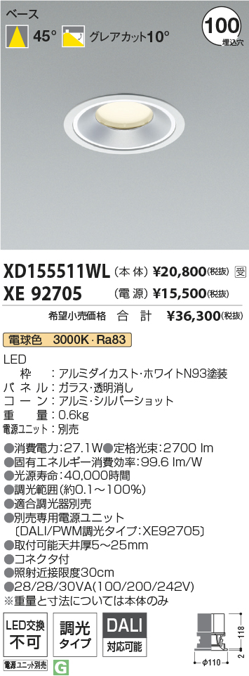 XD155511WL-XE92705