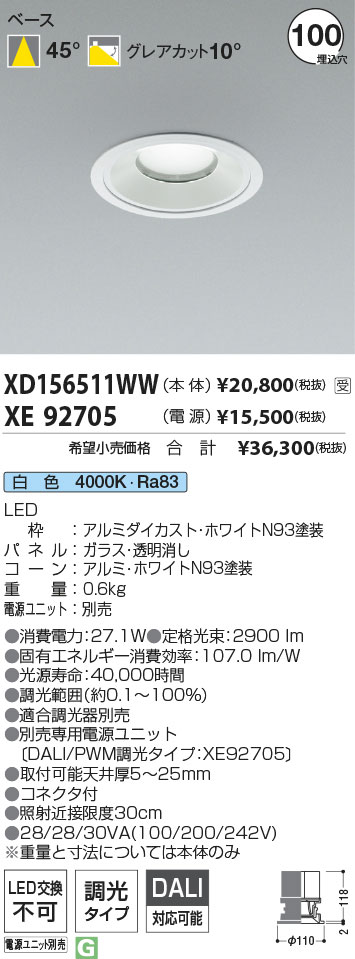 XD156511WW-XE92705