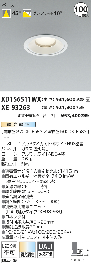 XD156511WX-XE93263