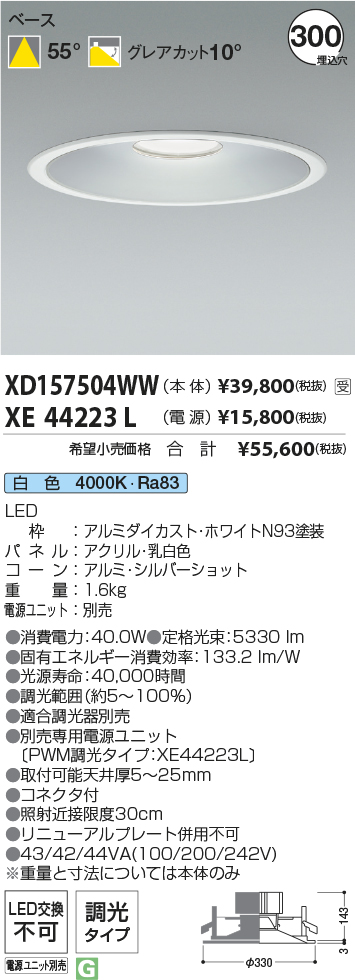 XD157504WW