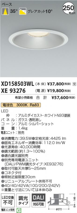 XD158503WL-XE93276