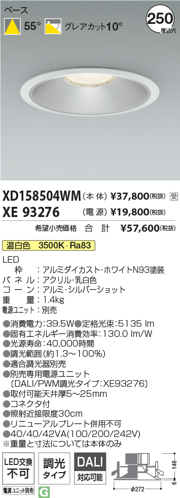 XD158504WM-XE93276