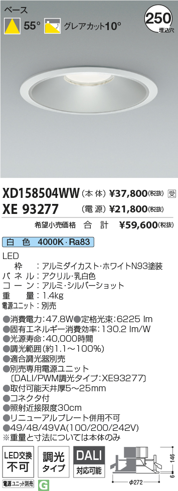 XD158504WW-XE93277