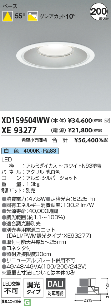 XD159504WW-XE93277