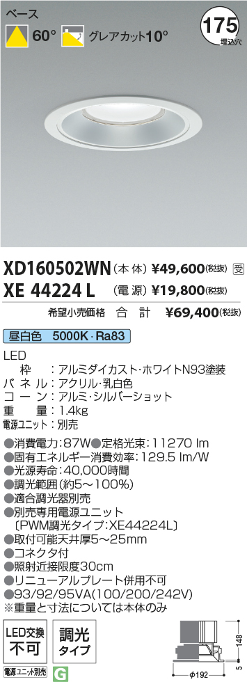 XD160502WN-XE44224L