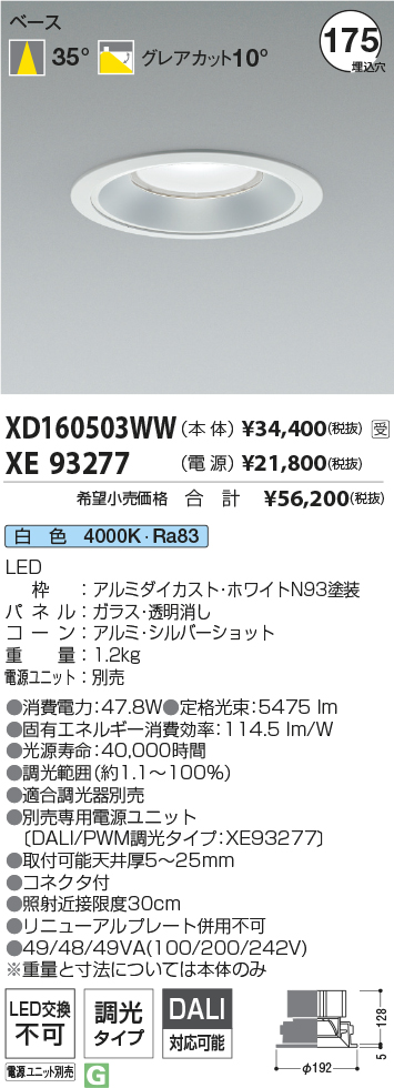 XD160503WW-XE93277