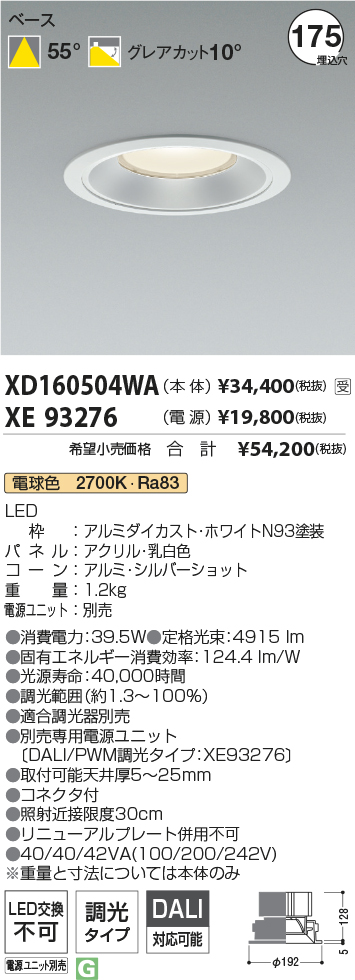 XD160504WA-XE93276