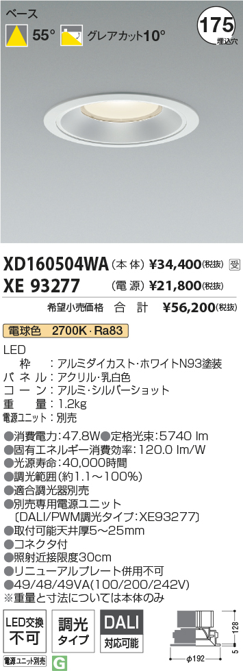 XD160504WA-XE93277