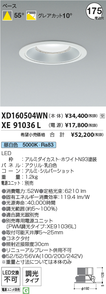 XD160504WN-XE91036L