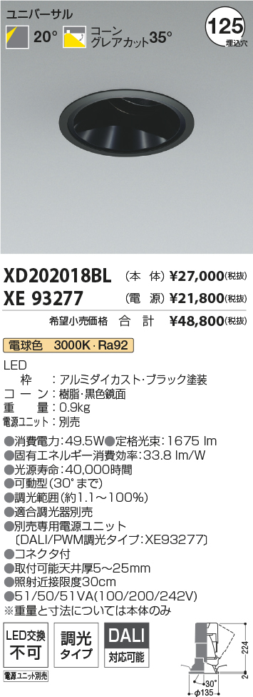 XD202018BL-XE93277