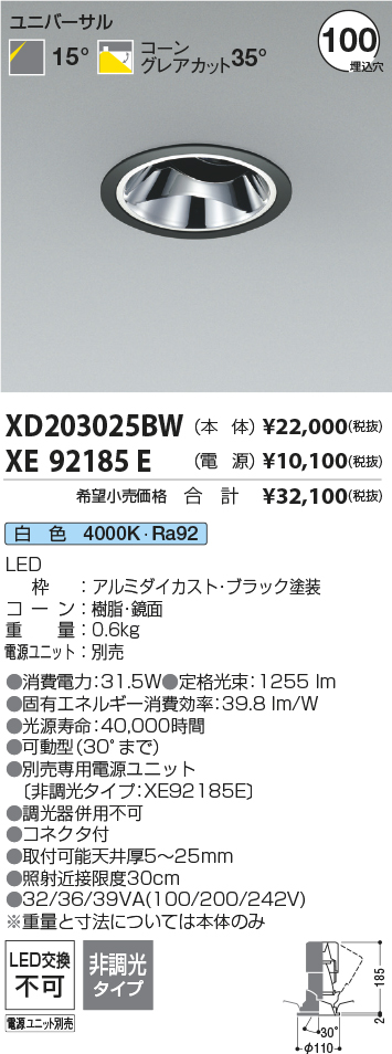 XD203025BW-XE92185E