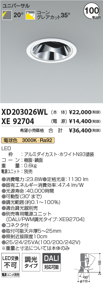 XD203026WL-XE92704