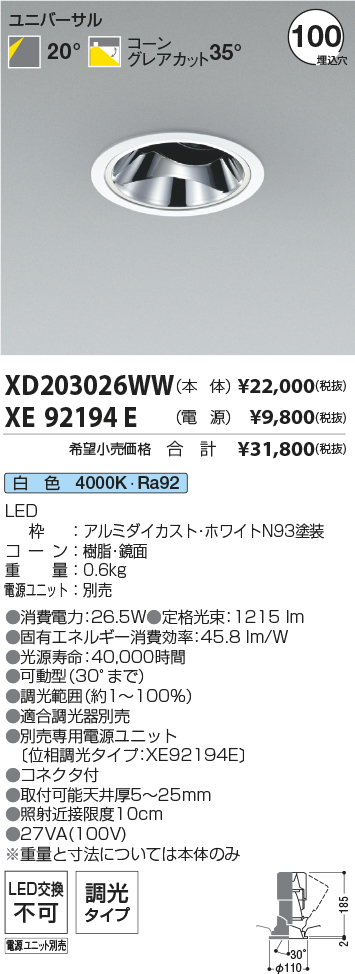 XD203026WW-XE92194E